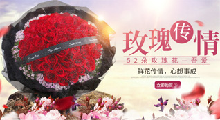 甘肃省金昌鲜花速递